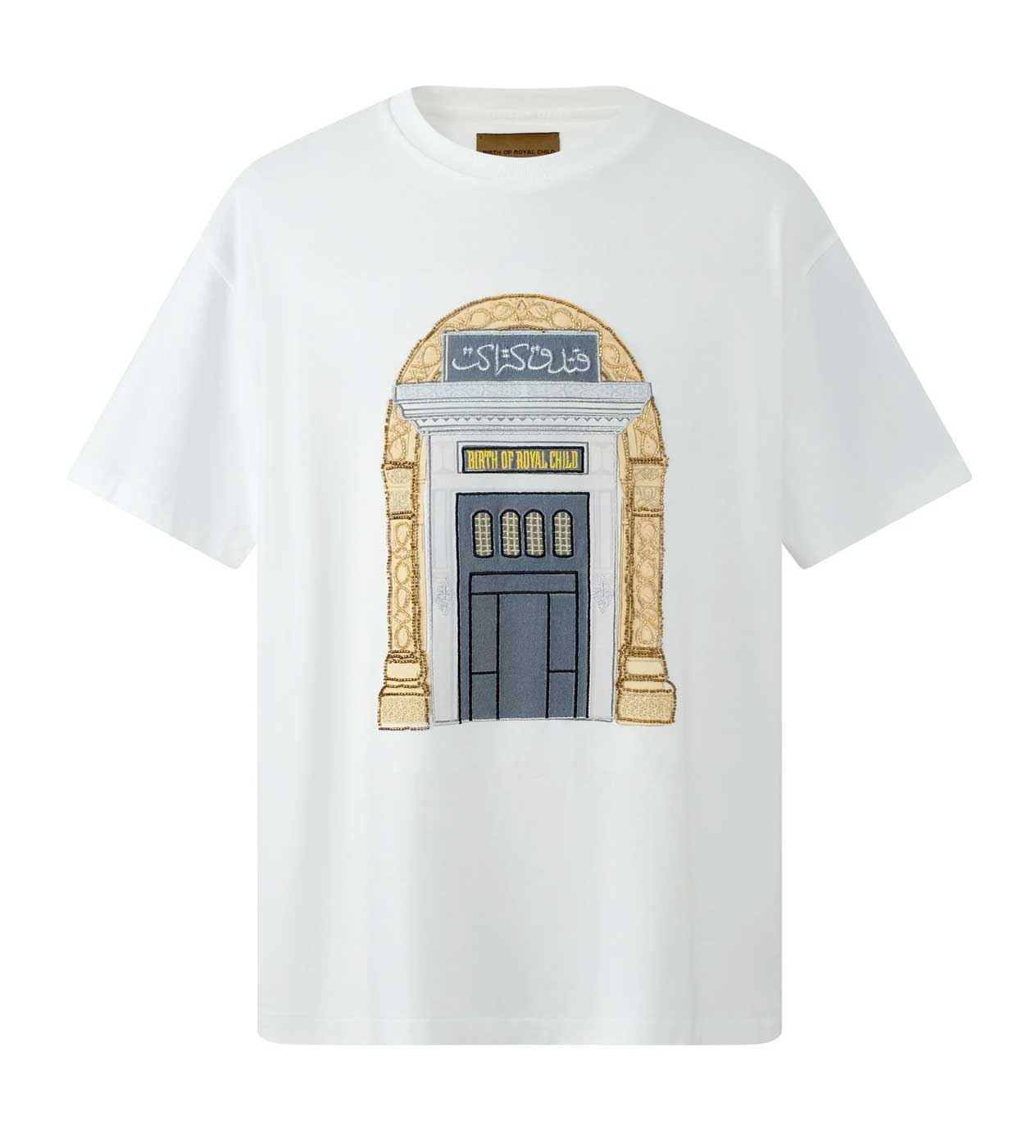 Birth of Royal Child Aswan Hotel Tee White – Restock AR