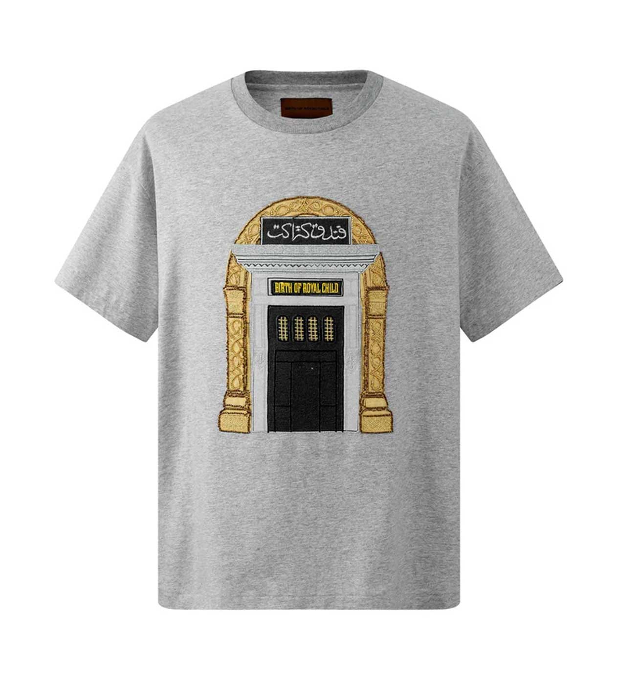Birth of Royal Child Aswan Hotel Tee Grey
